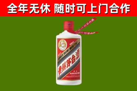北塔回收飞天茅台酒
