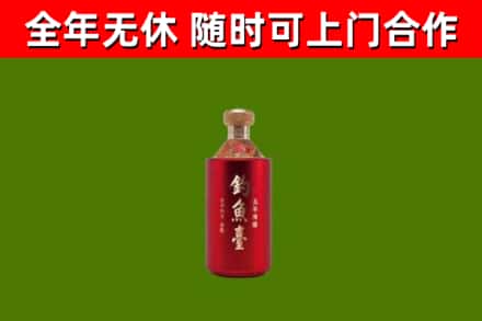 北塔回收钓鱼台