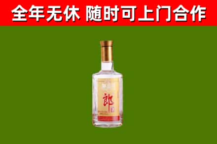 北塔烟酒回收光瓶郎酒.jpg